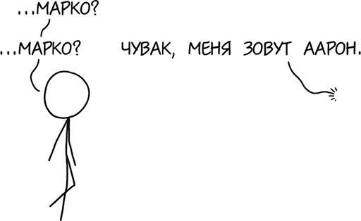 А что, если?.. Научные ответы на абсурдные гипотетические вопросы А что, если?.. Научные ответы на абсурдные гипотетические вопросы