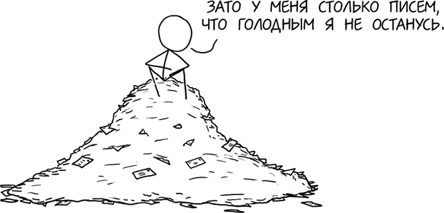 А что, если?.. Научные ответы на абсурдные гипотетические вопросы А что, если?.. Научные ответы на абсурдные гипотетические вопросы