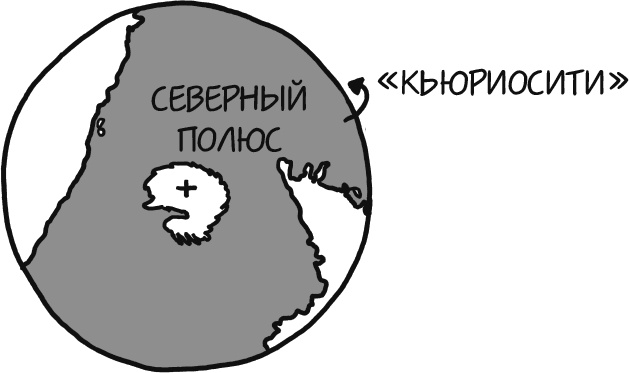 А что, если?.. Научные ответы на абсурдные гипотетические вопросы