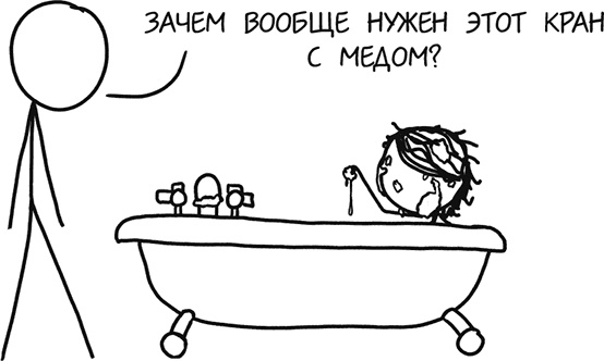А что, если?.. Научные ответы на абсурдные гипотетические вопросы А что, если?.. Научные ответы на абсурдные гипотетические вопросы