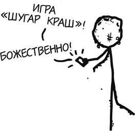 А что, если?.. Научные ответы на абсурдные гипотетические вопросы