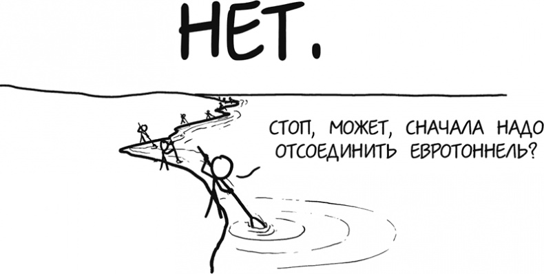 А что, если?.. Научные ответы на абсурдные гипотетические вопросы А что, если?.. Научные ответы на абсурдные гипотетические вопросы