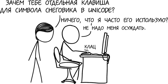 А что, если?.. Научные ответы на абсурдные гипотетические вопросы