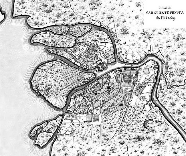 Петербург в царствование Екатерины Великой. Самый умышленный город Петербург в царствование Екатерины Великой. Самый умышленный город