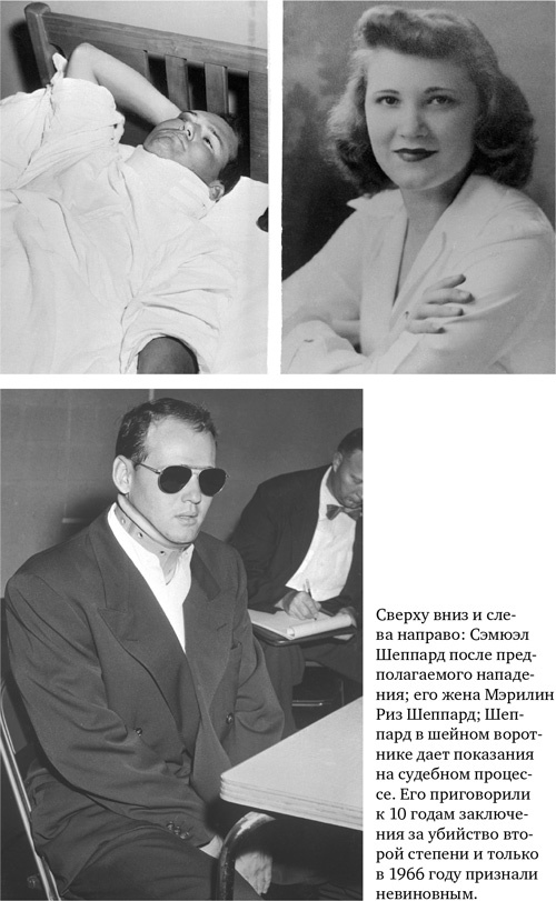 Анатомия преступления. Что могут рассказать насекомые, отпечатки пальцев и ДНК Анатомия преступления. Что могут рассказать насекомые, отпечатки пальцев и ДНК