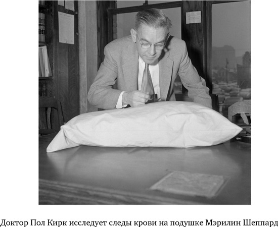Анатомия преступления. Что могут рассказать насекомые, отпечатки пальцев и ДНК Анатомия преступления. Что могут рассказать насекомые, отпечатки пальцев и ДНК