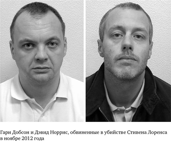 Анатомия преступления. Что могут рассказать насекомые, отпечатки пальцев и ДНК Анатомия преступления. Что могут рассказать насекомые, отпечатки пальцев и ДНК