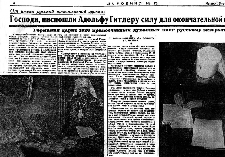 Его повесили на площади Победы Его повесили на площади Победы