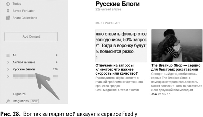 100+ хаков для интернет-маркетологов. Как получить трафик и конвертировать его в продажи 100+ хаков для интернет-маркетологов. Как получить трафик и конвертировать его в продажи