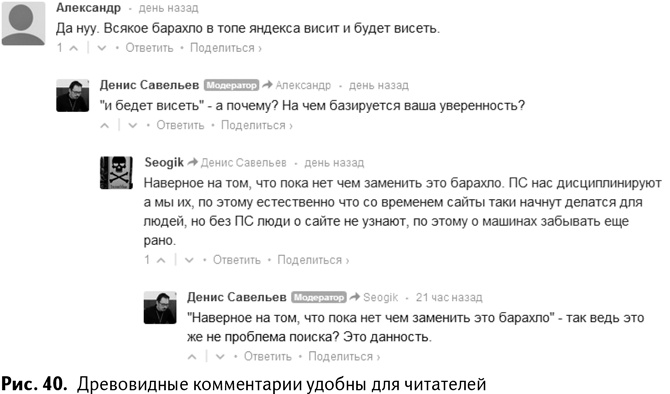 100+ хаков для интернет-маркетологов. Как получить трафик и конвертировать его в продажи 100+ хаков для интернет-маркетологов. Как получить трафик и конвертировать его в продажи