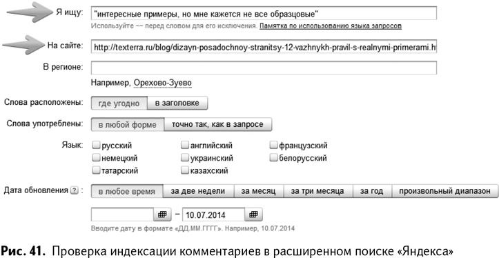 100+ хаков для интернет-маркетологов. Как получить трафик и конвертировать его в продажи 100+ хаков для интернет-маркетологов. Как получить трафик и конвертировать его в продажи