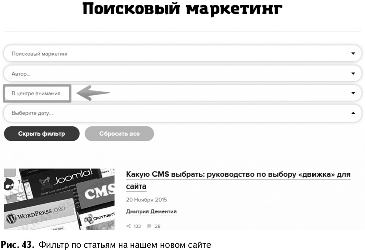 100+ хаков для интернет-маркетологов. Как получить трафик и конвертировать его в продажи