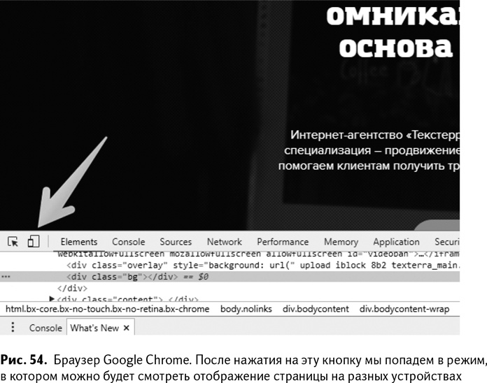 100+ хаков для интернет-маркетологов. Как получить трафик и конвертировать его в продажи 100+ хаков для интернет-маркетологов. Как получить трафик и конвертировать его в продажи