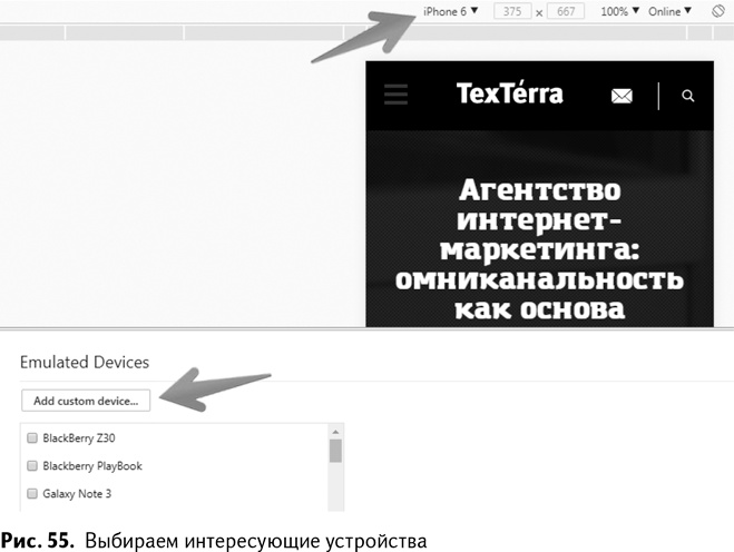 100+ хаков для интернет-маркетологов. Как получить трафик и конвертировать его в продажи 100+ хаков для интернет-маркетологов. Как получить трафик и конвертировать его в продажи