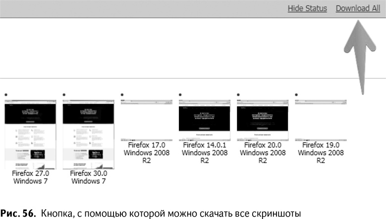 100+ хаков для интернет-маркетологов. Как получить трафик и конвертировать его в продажи 100+ хаков для интернет-маркетологов. Как получить трафик и конвертировать его в продажи