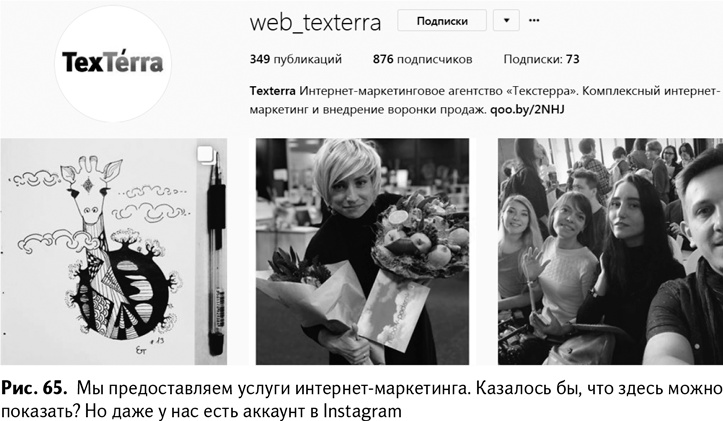 100+ хаков для интернет-маркетологов. Как получить трафик и конвертировать его в продажи