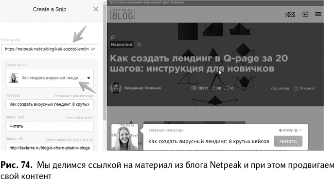100+ хаков для интернет-маркетологов. Как получить трафик и конвертировать его в продажи 100+ хаков для интернет-маркетологов. Как получить трафик и конвертировать его в продажи