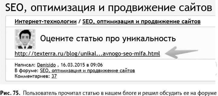 100+ хаков для интернет-маркетологов. Как получить трафик и конвертировать его в продажи 100+ хаков для интернет-маркетологов. Как получить трафик и конвертировать его в продажи