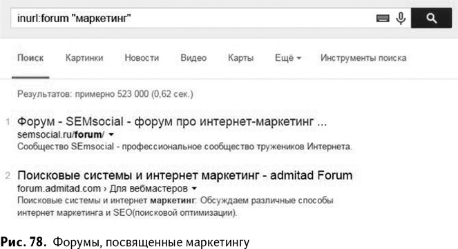 100+ хаков для интернет-маркетологов. Как получить трафик и конвертировать его в продажи 100+ хаков для интернет-маркетологов. Как получить трафик и конвертировать его в продажи