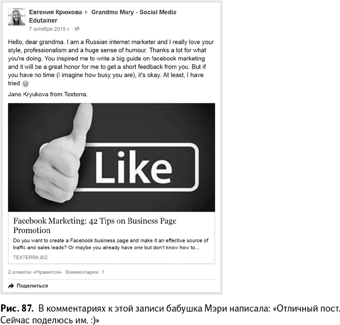 100+ хаков для интернет-маркетологов. Как получить трафик и конвертировать его в продажи 100+ хаков для интернет-маркетологов. Как получить трафик и конвертировать его в продажи
