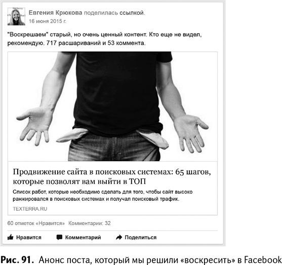 100+ хаков для интернет-маркетологов. Как получить трафик и конвертировать его в продажи 100+ хаков для интернет-маркетологов. Как получить трафик и конвертировать его в продажи