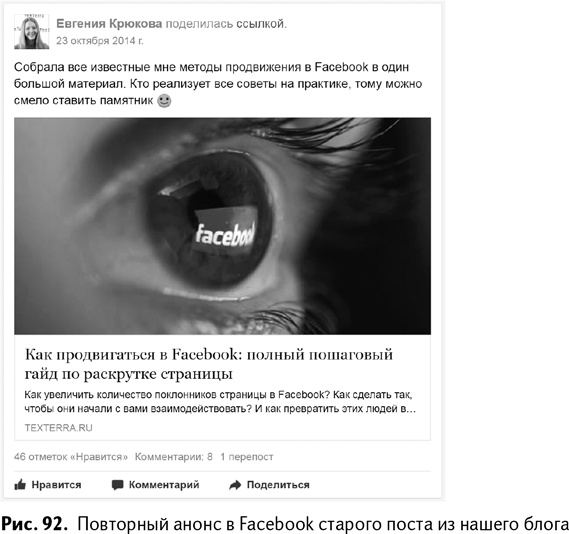 100+ хаков для интернет-маркетологов. Как получить трафик и конвертировать его в продажи 100+ хаков для интернет-маркетологов. Как получить трафик и конвертировать его в продажи