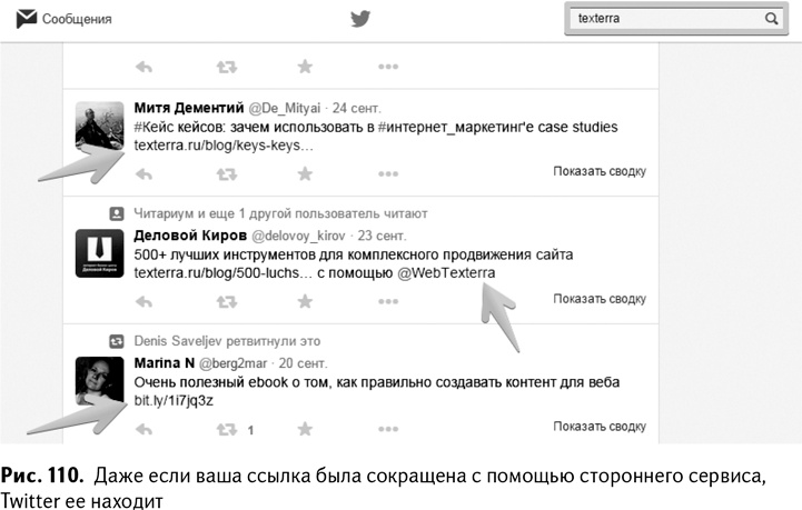 100+ хаков для интернет-маркетологов. Как получить трафик и конвертировать его в продажи 100+ хаков для интернет-маркетологов. Как получить трафик и конвертировать его в продажи