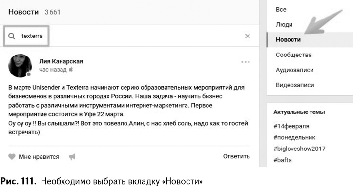 100+ хаков для интернет-маркетологов. Как получить трафик и конвертировать его в продажи 100+ хаков для интернет-маркетологов. Как получить трафик и конвертировать его в продажи
