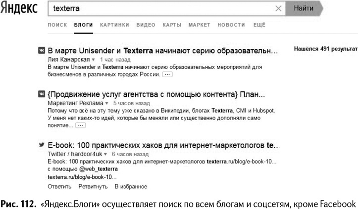 100+ хаков для интернет-маркетологов. Как получить трафик и конвертировать его в продажи 100+ хаков для интернет-маркетологов. Как получить трафик и конвертировать его в продажи