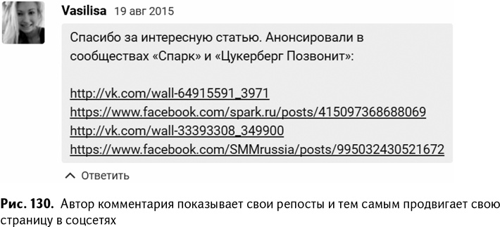 100+ хаков для интернет-маркетологов. Как получить трафик и конвертировать его в продажи