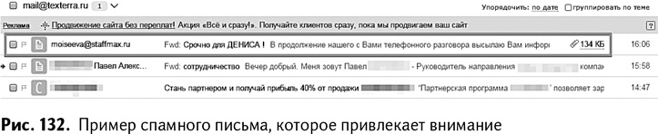 100+ хаков для интернет-маркетологов. Как получить трафик и конвертировать его в продажи