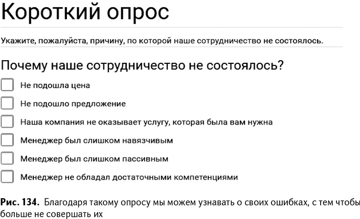 100+ хаков для интернет-маркетологов. Как получить трафик и конвертировать его в продажи 100+ хаков для интернет-маркетологов. Как получить трафик и конвертировать его в продажи