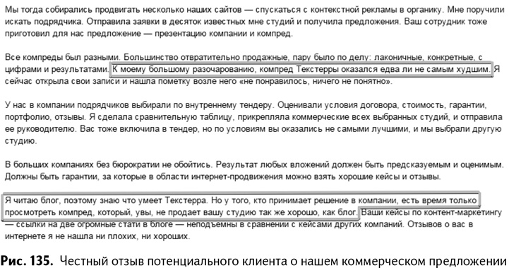 100+ хаков для интернет-маркетологов. Как получить трафик и конвертировать его в продажи 100+ хаков для интернет-маркетологов. Как получить трафик и конвертировать его в продажи