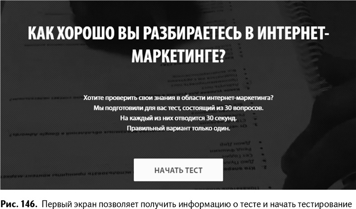 100+ хаков для интернет-маркетологов. Как получить трафик и конвертировать его в продажи