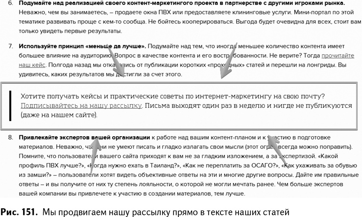 100+ хаков для интернет-маркетологов. Как получить трафик и конвертировать его в продажи
