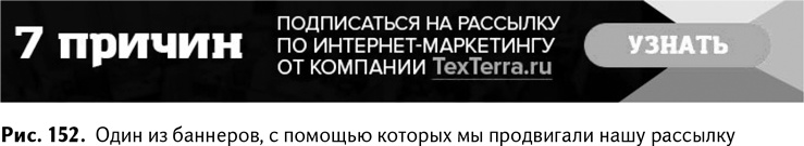 100+ хаков для интернет-маркетологов. Как получить трафик и конвертировать его в продажи