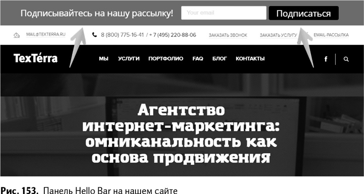 100+ хаков для интернет-маркетологов. Как получить трафик и конвертировать его в продажи