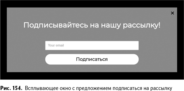 100+ хаков для интернет-маркетологов. Как получить трафик и конвертировать его в продажи
