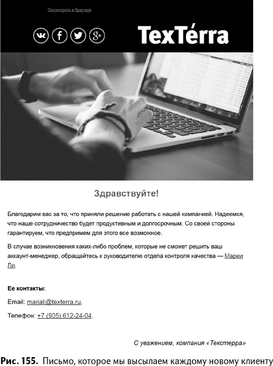 100+ хаков для интернет-маркетологов. Как получить трафик и конвертировать его в продажи