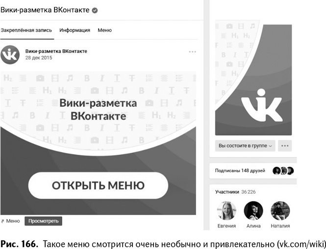 100+ хаков для интернет-маркетологов. Как получить трафик и конвертировать его в продажи 100+ хаков для интернет-маркетологов. Как получить трафик и конвертировать его в продажи