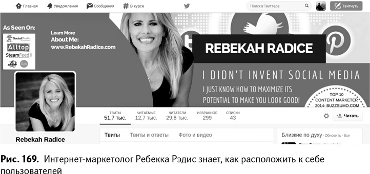 100+ хаков для интернет-маркетологов. Как получить трафик и конвертировать его в продажи 100+ хаков для интернет-маркетологов. Как получить трафик и конвертировать его в продажи