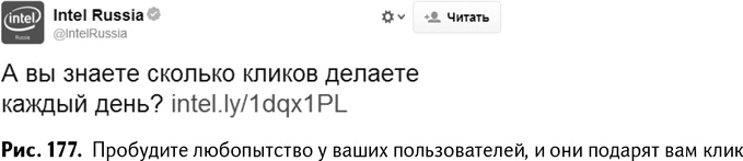 100+ хаков для интернет-маркетологов. Как получить трафик и конвертировать его в продажи 100+ хаков для интернет-маркетологов. Как получить трафик и конвертировать его в продажи