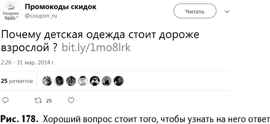 100+ хаков для интернет-маркетологов. Как получить трафик и конвертировать его в продажи 100+ хаков для интернет-маркетологов. Как получить трафик и конвертировать его в продажи