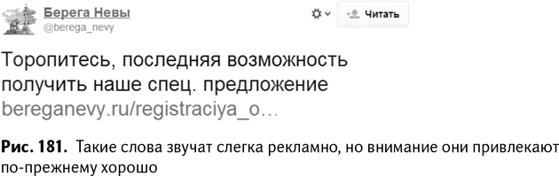 100+ хаков для интернет-маркетологов. Как получить трафик и конвертировать его в продажи 100+ хаков для интернет-маркетологов. Как получить трафик и конвертировать его в продажи