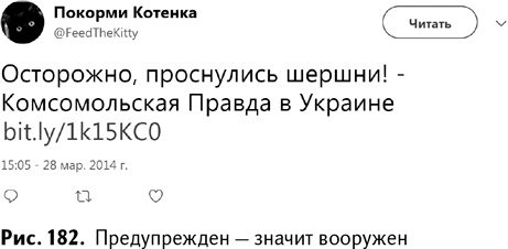 100+ хаков для интернет-маркетологов. Как получить трафик и конвертировать его в продажи 100+ хаков для интернет-маркетологов. Как получить трафик и конвертировать его в продажи