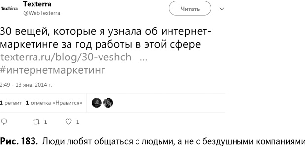 100+ хаков для интернет-маркетологов. Как получить трафик и конвертировать его в продажи 100+ хаков для интернет-маркетологов. Как получить трафик и конвертировать его в продажи
