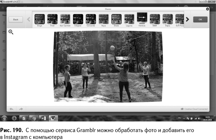 100+ хаков для интернет-маркетологов. Как получить трафик и конвертировать его в продажи 100+ хаков для интернет-маркетологов. Как получить трафик и конвертировать его в продажи