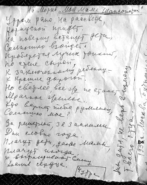 Жизнь в балете. Семейные хроники Плисецких и Мессереров Жизнь в балете. Семейные хроники Плисецких и Мессереров
