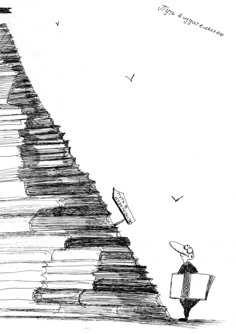 Как написать бестселлер. Мастер-класс для писателей и сценаристов Как написать бестселлер. Мастер-класс для писателей и сценаристов
