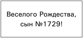 Симпсоны и их математические секреты